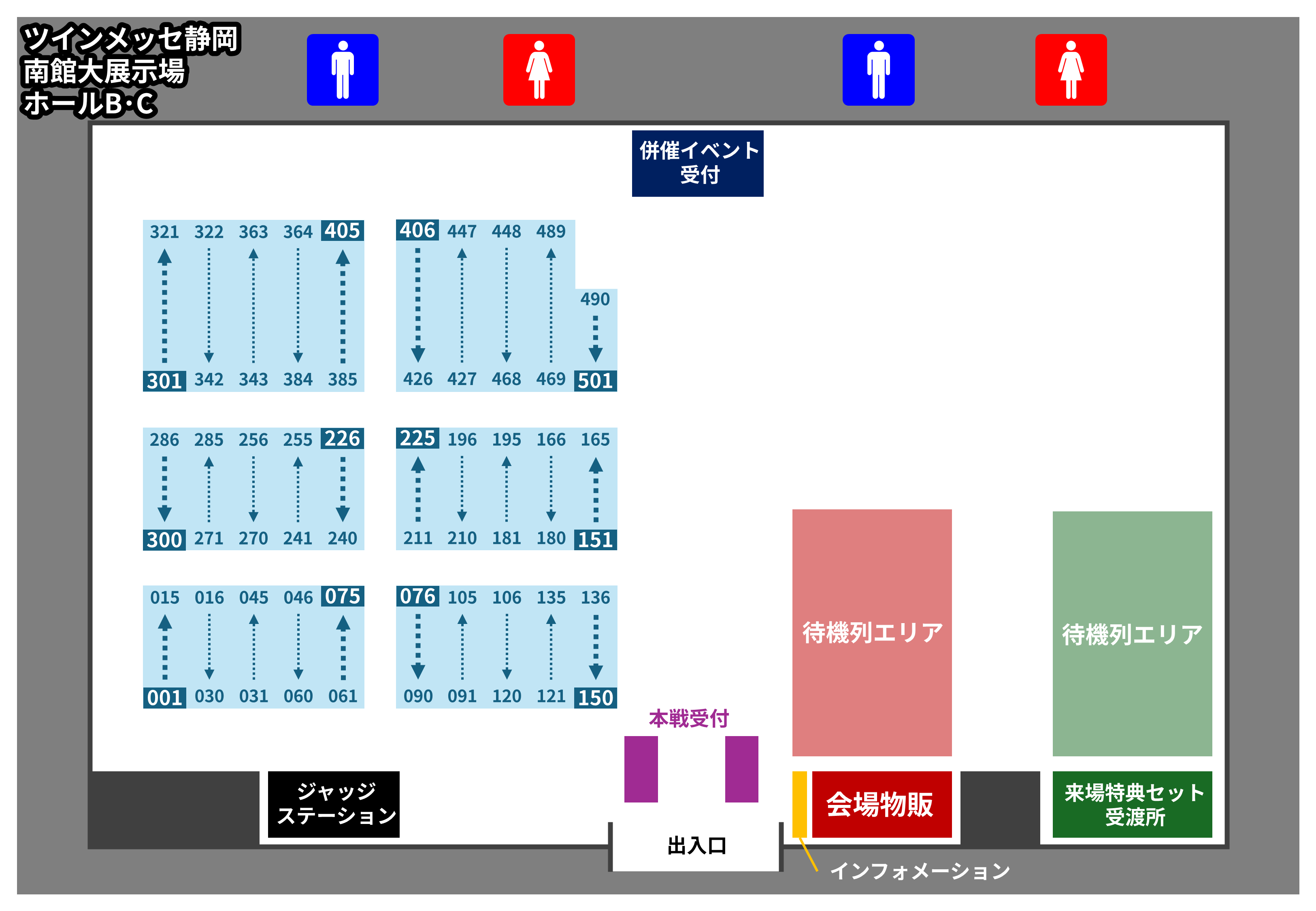 Shadowverse EVOLVE Grand Championship 2026 Spring 静岡｜トレカ専門